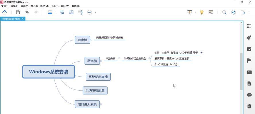 小白系统使用教程（详解小白系统的功能及使用方法，让你快速上手）