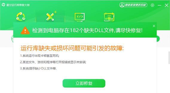 解决电脑系统分区错误的方法（简单有效的分区错误处理方案）