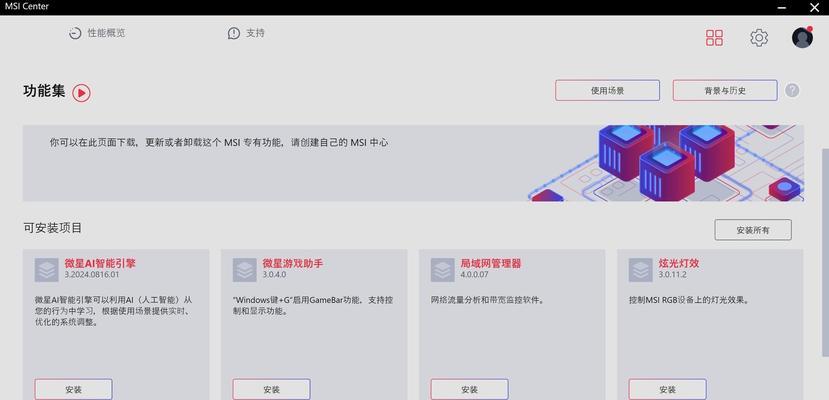 揭秘主板型号（通过BIOS界面如何快速查找主板型号，了解自己电脑的核心配置）