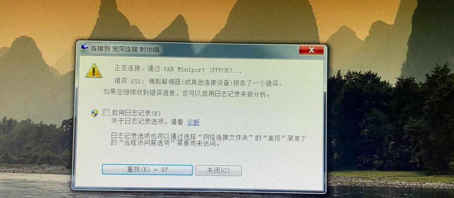电脑帐号密码错误，为什么会发生？（密码保护措施的重要性及常见错误原因）