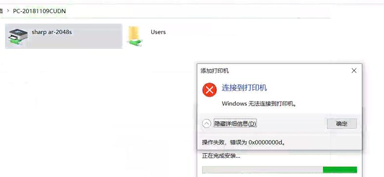 家用电脑显示IP错误及解决方法（帮助解决家用电脑显示IP错误的常见问题）