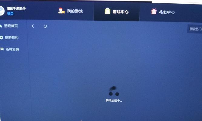 腾讯电脑管家帮你解决Wifi密码错误问题（忘记或输入错误Wifi密码？腾讯电脑管家来帮你！）