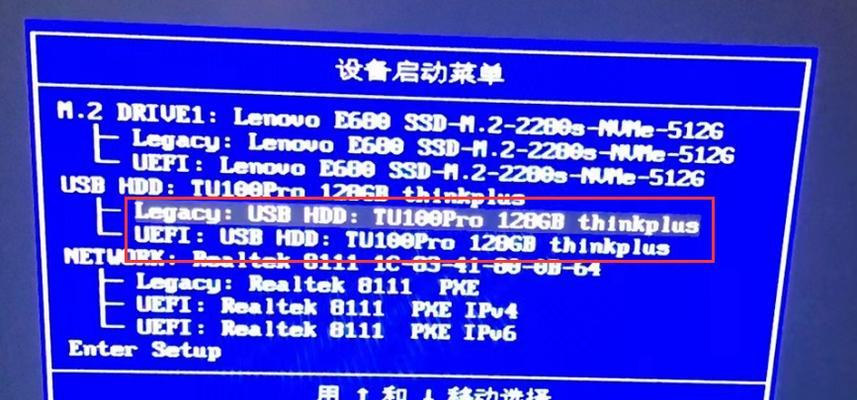 Win7安装教程（从零开始，快速安装Windows7系统，让电脑焕发新生）