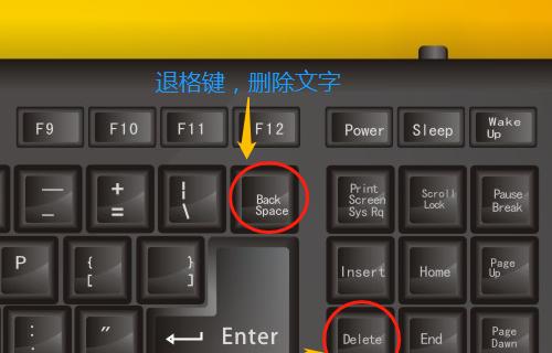 电脑文件错误的检查与解决方案（提高效率的关键——如何准确快速地检查电脑文件错误）