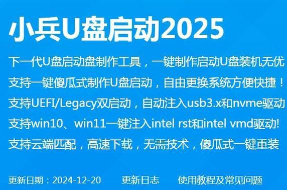 Win10傻瓜U盘安装教程（简单易懂的Win10系统安装指南，轻松玩转电脑）
