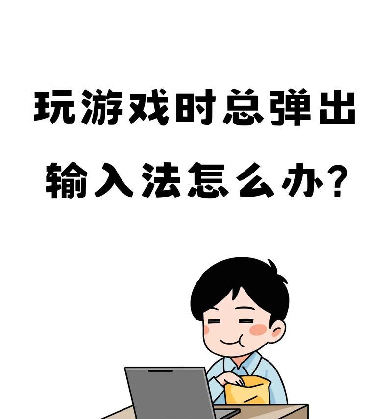 电脑频繁弹出BOC错误信息的原因及解决方法（解析BOC错误信息，轻松修复电脑问题）