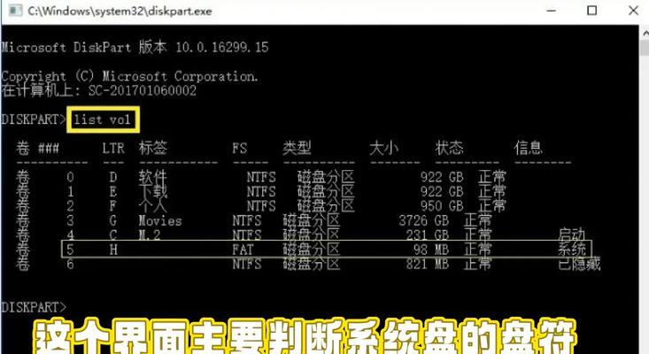 解决电脑开机出现程序错误代码的方法（排查错误代码来源，修复系统问题）
