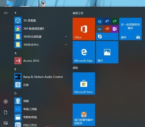 解决惠普电脑驱动安装错误的方法（排查和修复惠普电脑驱动安装错误的常见问题）