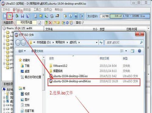 优盘安装双系统教程（利用优盘轻松安装两个操作系统，助您高效工作学习）