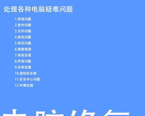 电脑浏览器显示DPS错误的解决方法（探索DPS错误的原因和解决方案）