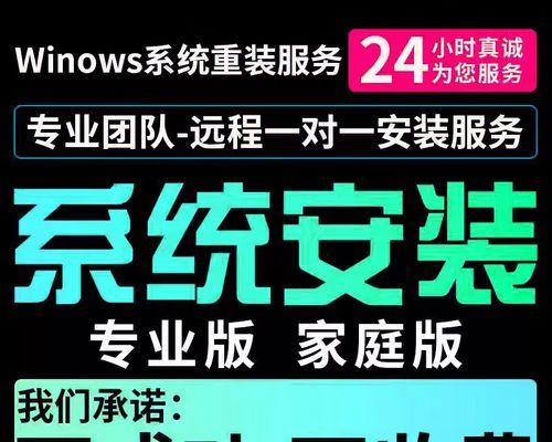 以新主机如何安装Win7系统（全面指南帮助你轻松完成Win7系统的安装）