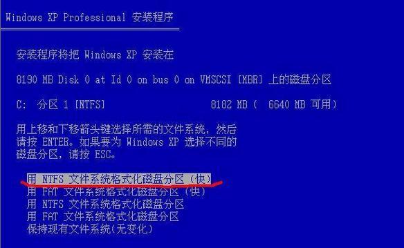 详解XP系统启动U盘制作教程（轻松实现XP系统的启动盘制作，告别繁琐的安装过程）