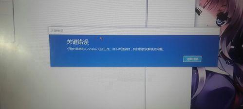解决电脑显示ERC错误的方法（遇到ERC错误怎么办？一键解决方法大揭秘）