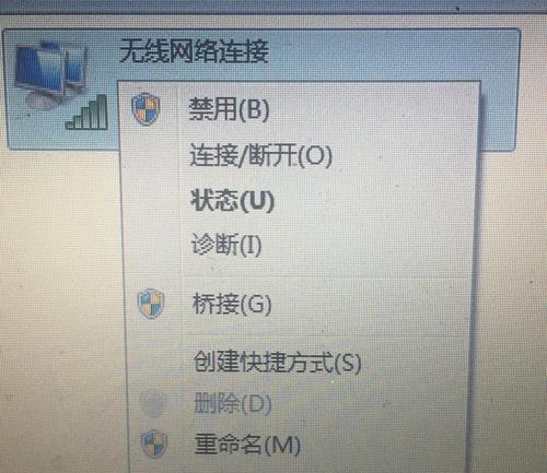 探究电脑通讯错误的原因（解决常见通讯错误的方法）
