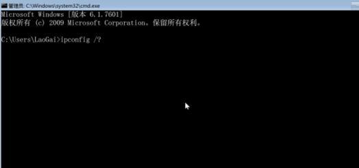 电脑存储位置错误的解决方法（如何修改电脑存储位置错误）