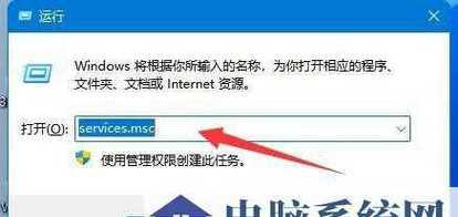 如何发现电脑网络错误（有效方法和技巧，让您快速解决网络问题）
