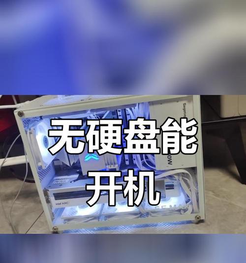 硬盘密码错误，电脑是否能开机？（探讨硬盘密码错误对电脑开机的影响）