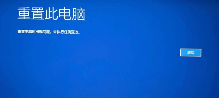 解决电脑蓝屏重启问题的有效方法（-蓝屏重启）