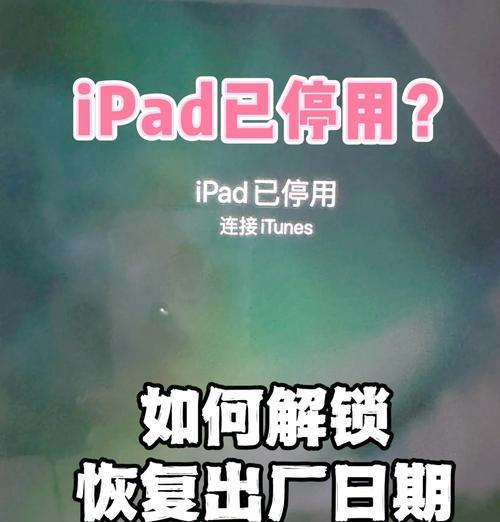 电脑显示错误恢复指南（解决常见的电脑显示错误问题）