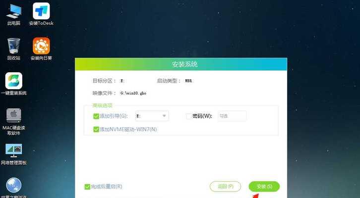 使用战神U盘安装系统的教程（快速、简便地安装系统，战神U盘带你体验高效操作！）