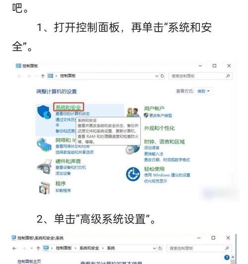 电脑游戏闪退致命错误（游戏体验被破坏的罪魁祸首）