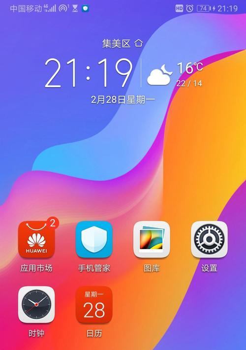Win7电脑如何连接蓝牙耳机？（简单操作步骤和注意事项）