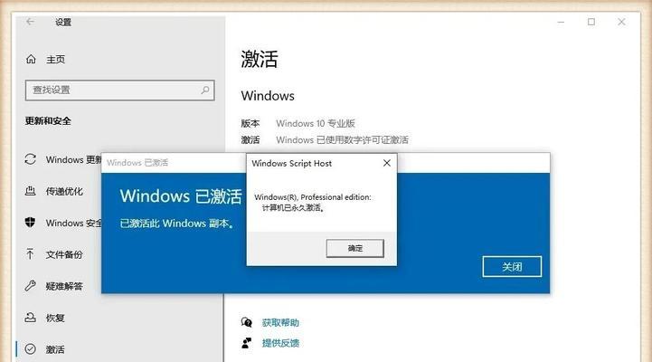 Win7电脑驱动器修复方法大揭秘（解决Win7电脑驱动器问题的有效技巧与步骤）