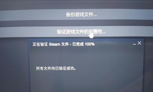 解决电脑脚本错误的有效方法（关闭错误脚本，提升电脑性能）