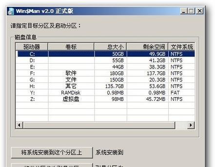 如何将电脑恢复至Windows8系统（简明步骤帮您成功装回Windows8）