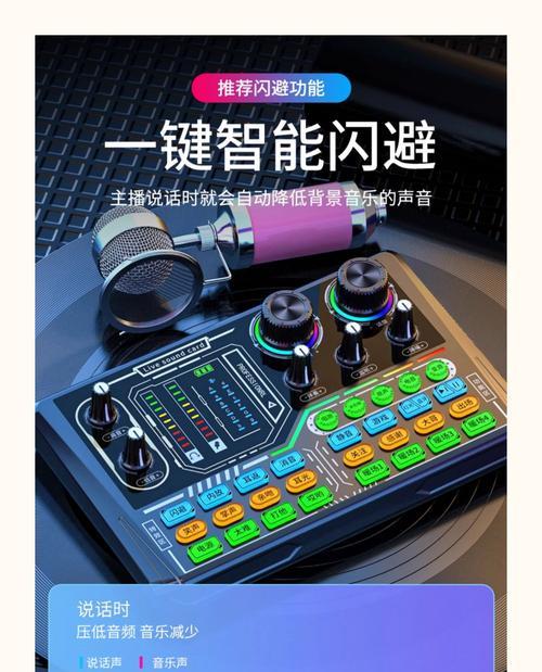 唱歌声卡的神奇功能（揭秘唱歌声卡的作用及其重要性）