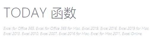 苹果电脑Excel忽略错误的利与弊（探讨苹果电脑Excel忽略错误对工作效率和数据准确性的影响）