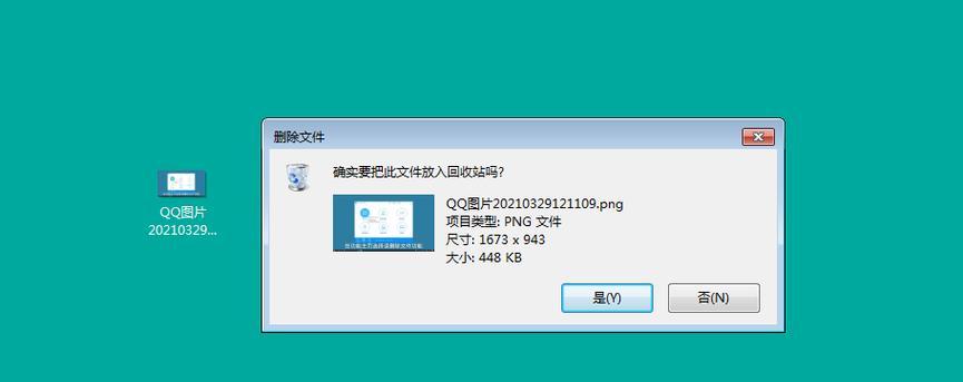 HTC删除信息的恢复方法（使用专业软件恢复被HTC删除的信息）