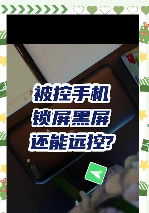 免费的安卓手机远程控制电脑，实现便捷办公！（免费手机APP，轻松掌控电脑工作，提高办公效率！）