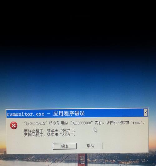 探索电脑游戏错误背后的秘密（解读游戏错误代码，提升游戏体验）