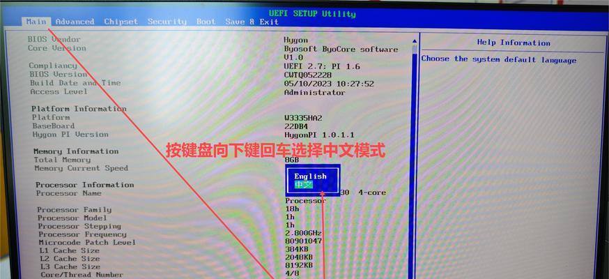 详解联想电脑Win10系统安装教程（从零开始，轻松安装Win10系统，让您的联想电脑更高效）