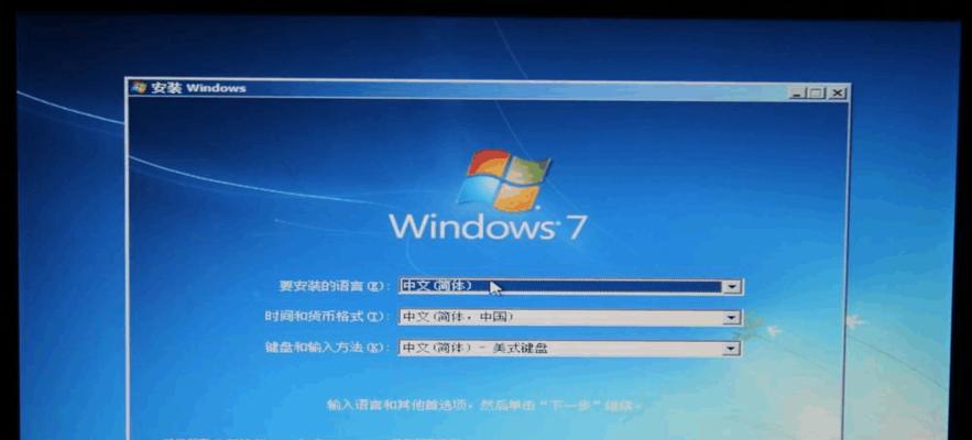 使用ISO镜像安装Win7系统的详细教程（全面解析ISO镜像安装Win7系统的步骤和技巧）