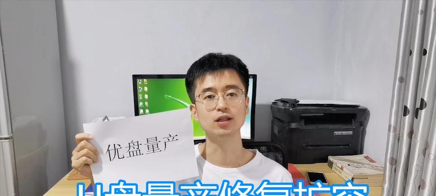 一芯U盘扩容2TG教程（详解一芯U盘扩容2TG的步骤和注意事项）