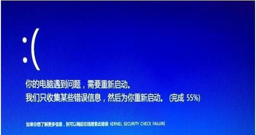 电脑装系统出现错误程序解决方法（快速排查错误程序，安装顺利进行）