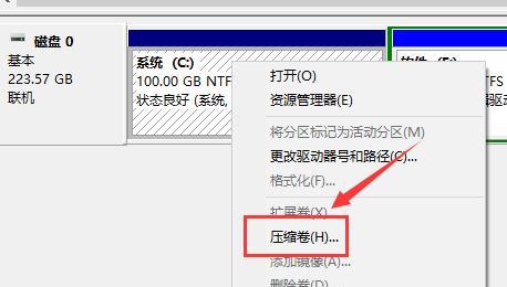 使用PE系统Win10分区教程（详解如何使用PE系统对Win10进行分区操作）