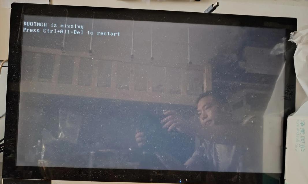 TheErrorsofRestartingaComputer
