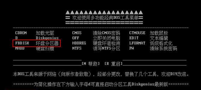 深度U盘XP系统安装教程（一键安装，轻松享受XP系统的稳定性和兼容性）