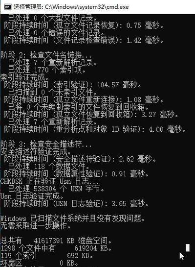 电脑错误代码导致重启问题的解决方案（重启前遇到错误代码？教你解决电脑问题！）