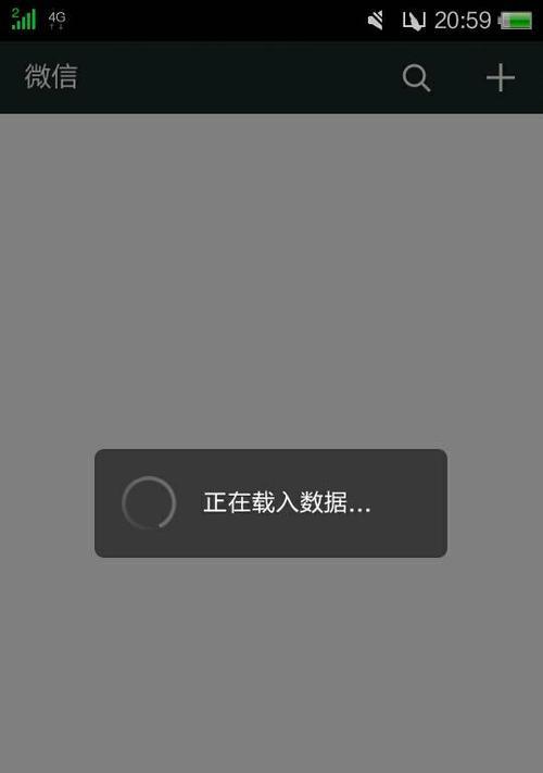 电脑QQ登录地点错误问题的解决方法（解决电脑QQ登录时显示错误地点的实用技巧）