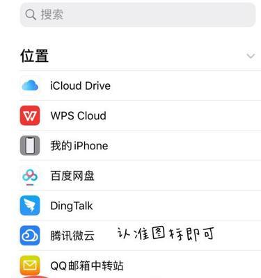 华为手机如何使用U盘（简单实用的教程让您轻松操作）