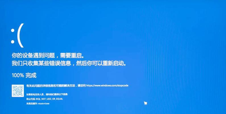 电脑内存管理错误及其解决方法（探索电脑内存管理错误的原因及有效解决方案）