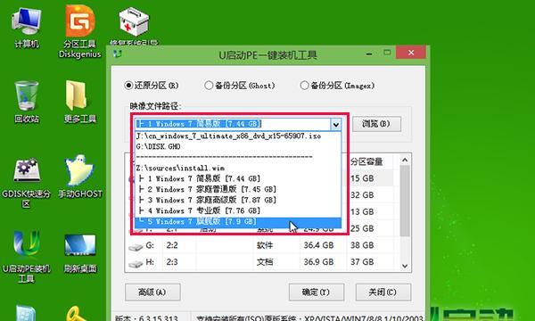 以U重做系统教程（一步步教你打造自己的操作系统！）