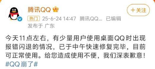 解决电脑QQ文件打开错误的方法（快速修复电脑QQ文件打开问题，避免数据丢失）