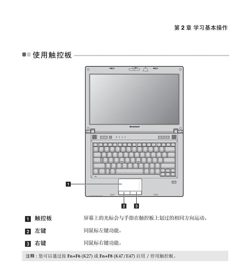 如何查看笔记本电脑的配置参数（轻松了解笔记本电脑的硬件信息）