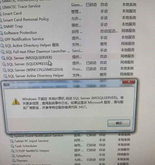 电脑开机代码错误问题解决方法（如何应对电脑开机时显示代码错误的情况）