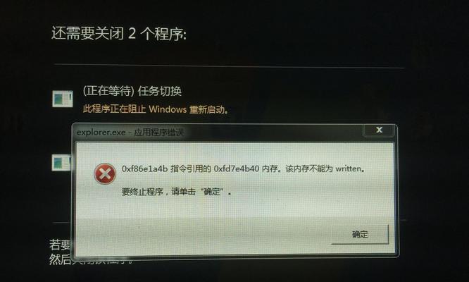 电脑安装程序错误1605的解决方法（解决电脑程序安装错误1605，让你顺利完成安装）
